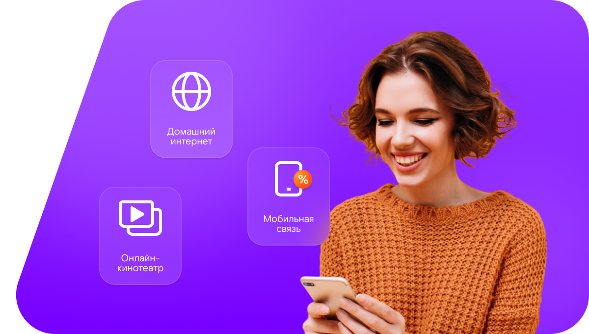 Промо-тарифы Ростелеком в&nbsp;село Алкадар (Республика Дагестан)